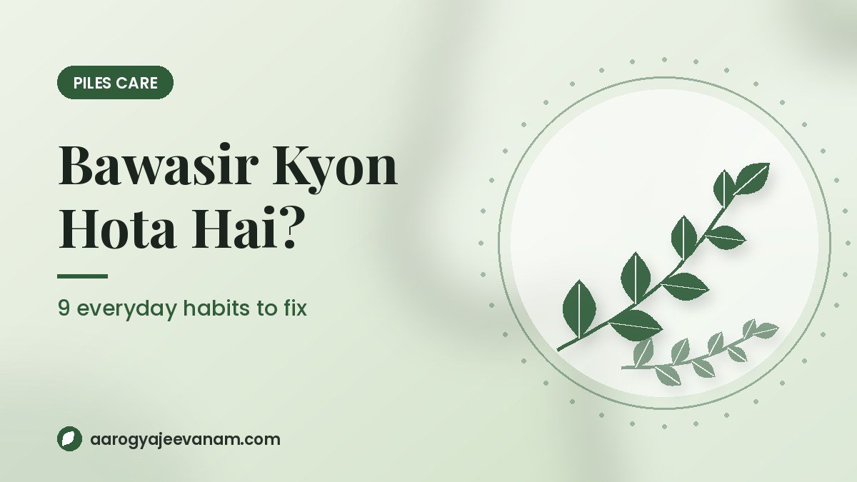 Bawasir Kyon Hota Hai? 9 Everyday Habits Quietly Causing Your Piles
